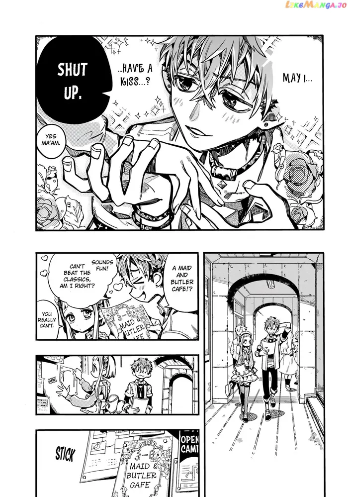 Toilet-Bound Hanako-kun Chapter 103 image 26_optimized